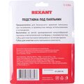 12-0306-rexant-(2)