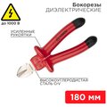 12-4615-3-rexant-1