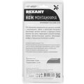 12-4933-rexant-(2)