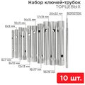 12-5872-2-rexant