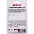 12-6062-rexant-4