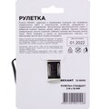 12-9000-rexant-(5)