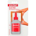 12055-kontakt