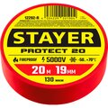 12292-r-stayer