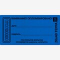 13-0237-2-evropartner