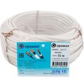 13321750-promel