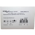 138270-3