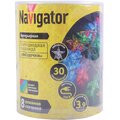 14043-navigator-(2)