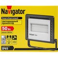 14145-navigator-(4)