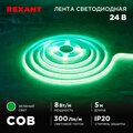 147-113-rexant