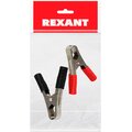16-0019-1-rexant