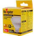 18576-navigator-3