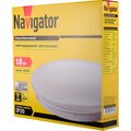 19417-navigator-4