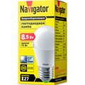 20462-navigator-2