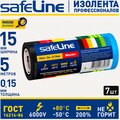22899-safeline-2