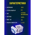 23203-feron-02