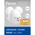 23348-feron-2