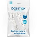 2353-domtok