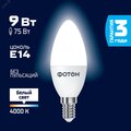 23969_led_b35-9w-e14_4000k_2000x2000px
