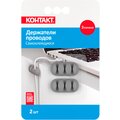 24806-kontakt