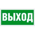 2501002330-svetovye-tekhnologii