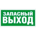 2502000090-svetovye-tekhnologii