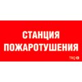 2502002000-svetovye-tekhnologii