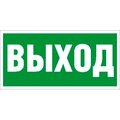 2502002670-svetovye-tekhnologii