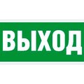 2502002850-svetovye-tekhnologii