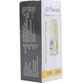 25531-feron-(4)
