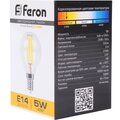 25578-feron-(2)
