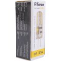 25858-feron-4