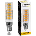 25898-feron7