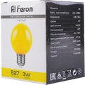 25904-feron-(3)