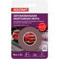 25935-kontakt