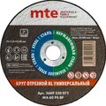 2669201825-wurth