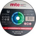 2669261236-mte