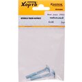 27633-2-khort