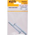 27635-2-khvat