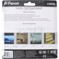 27646-feron-(3)