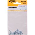 27753-2-khort-2