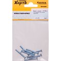 27766-2-khort