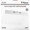 27918-feron-(4)