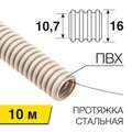 28-0016-10_1