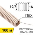 28-0016-2-rexant6