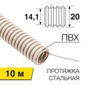 28-0020-10_1
