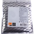 2859051-jazzway-2