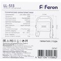 29747-feron-(4)