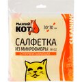 310203-skrap