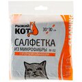 310283-skrap